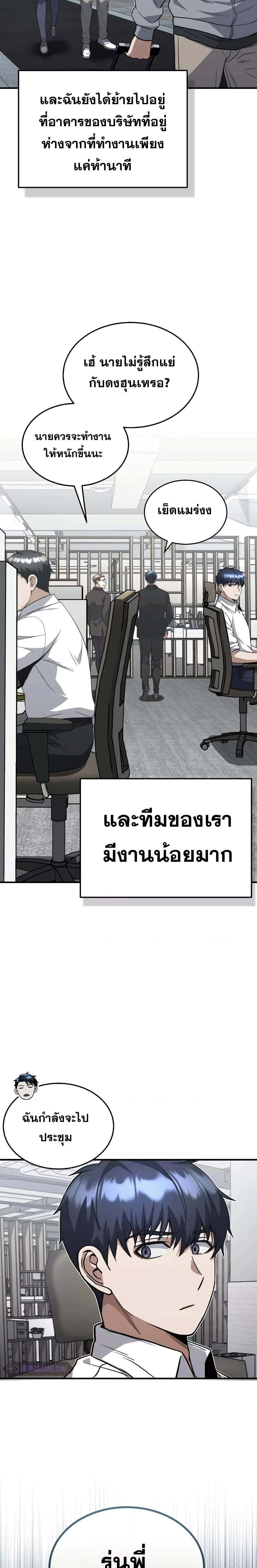หน้าที่ 9