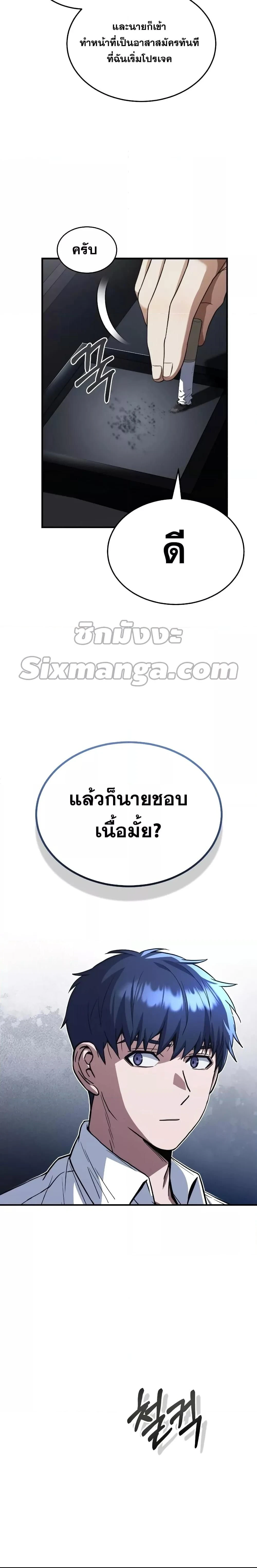 หน้าที่ 5
