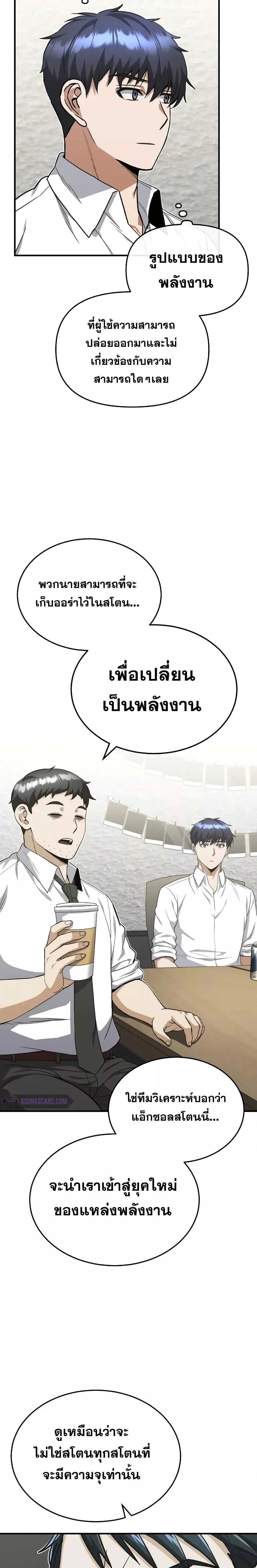หน้าที่ 17
