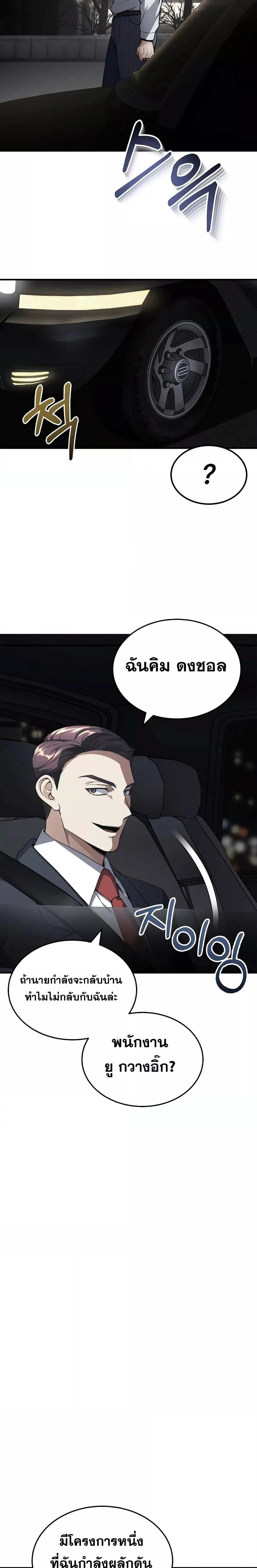 หน้าที่ 3