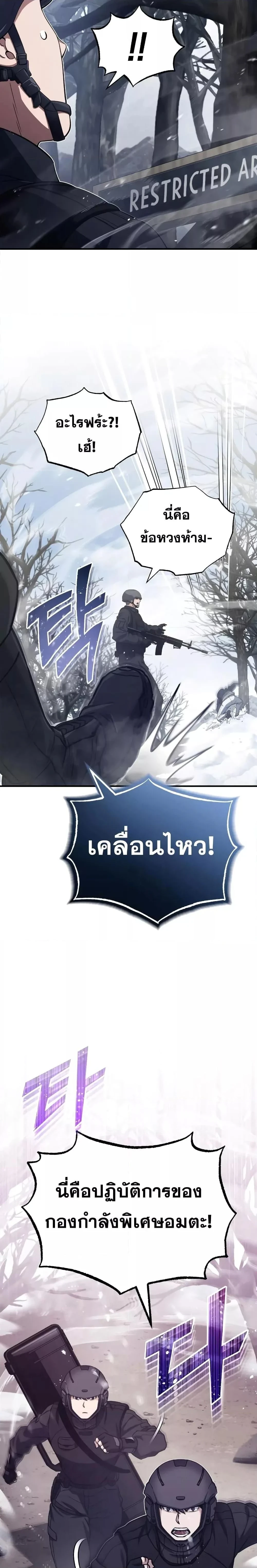 หน้าที่ 27