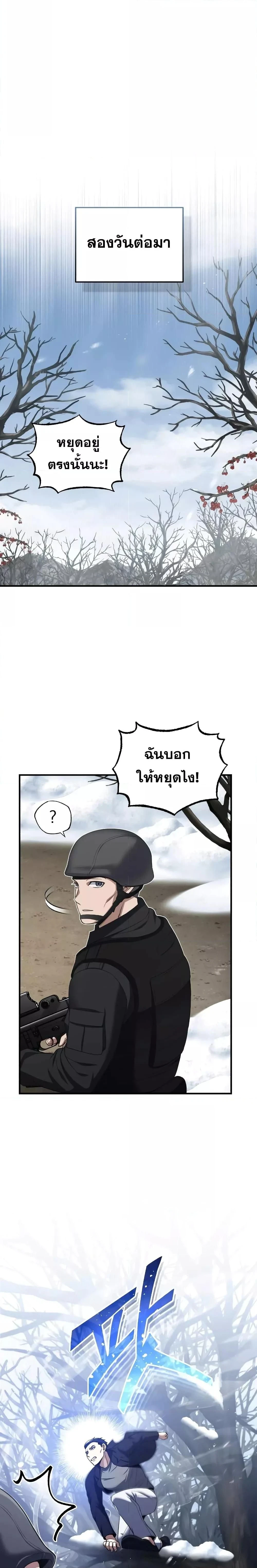 หน้าที่ 26