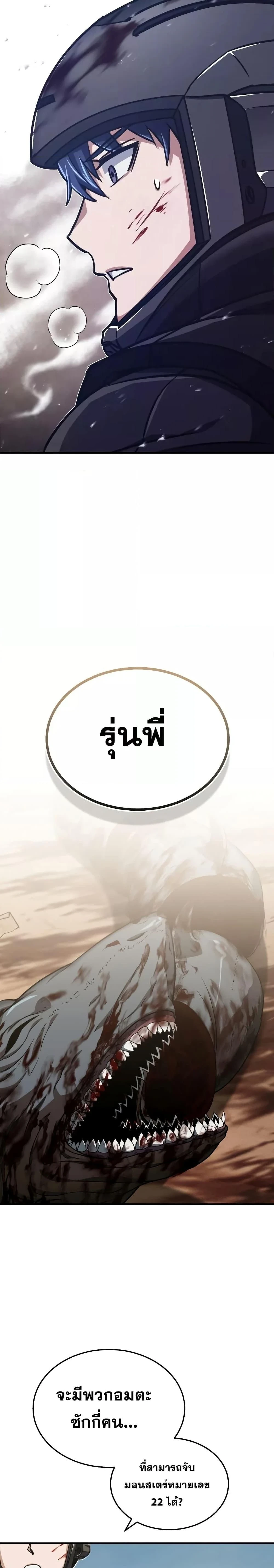 หน้าที่ 33