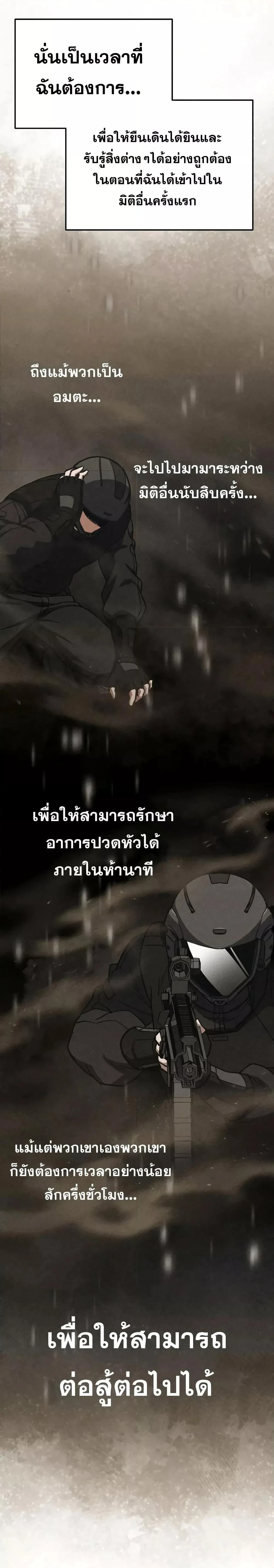 หน้าที่ 30
