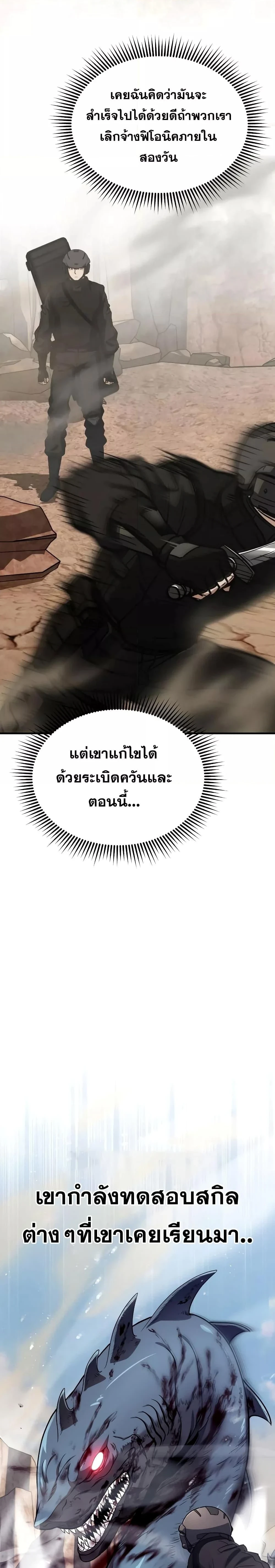 หน้าที่ 31