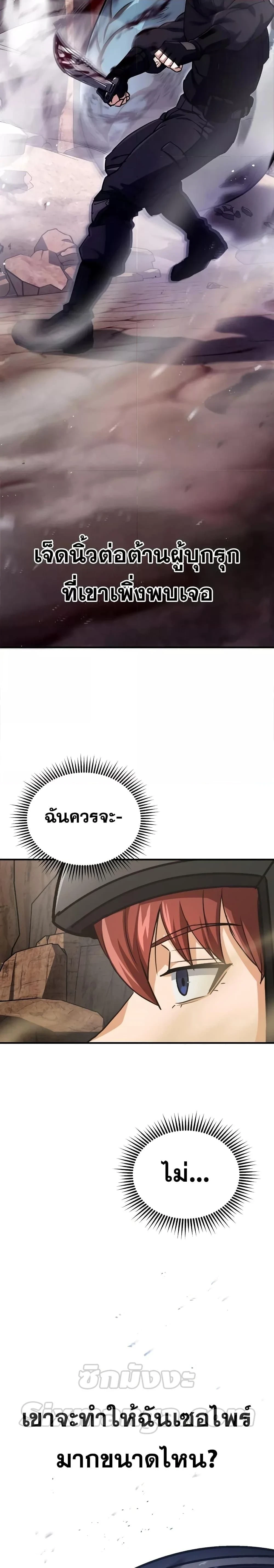 หน้าที่ 32