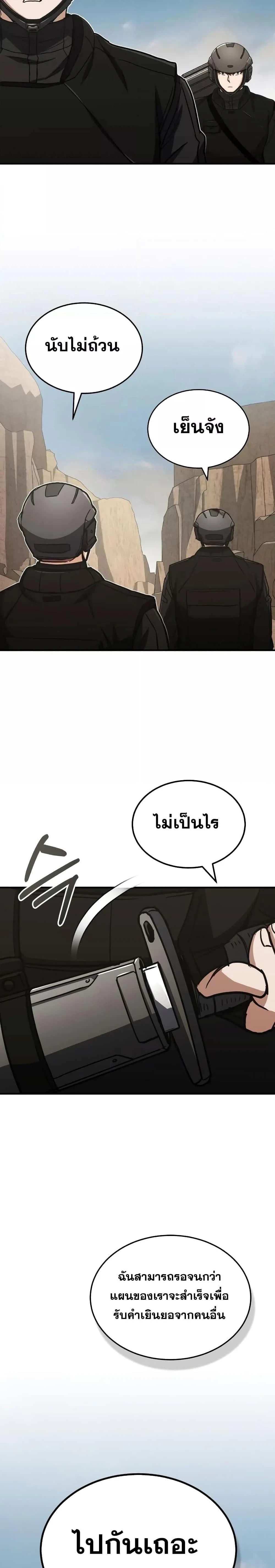 หน้าที่ 34