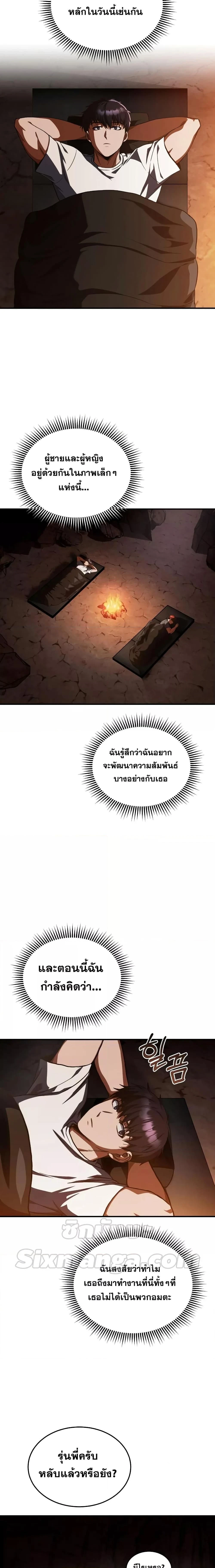 หน้าที่ 5