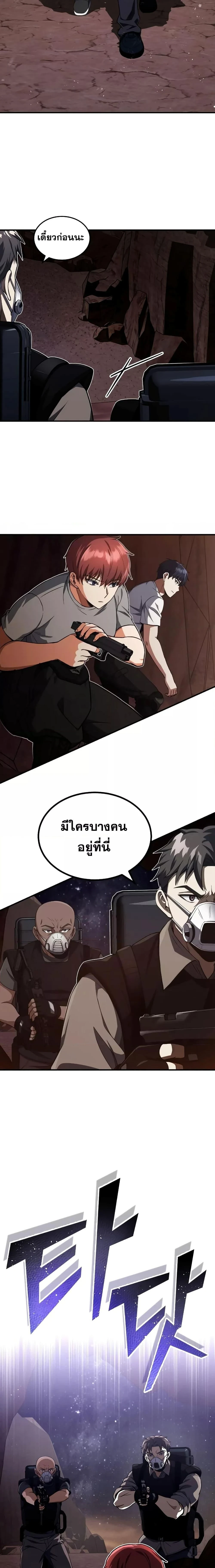 หน้าที่ 9