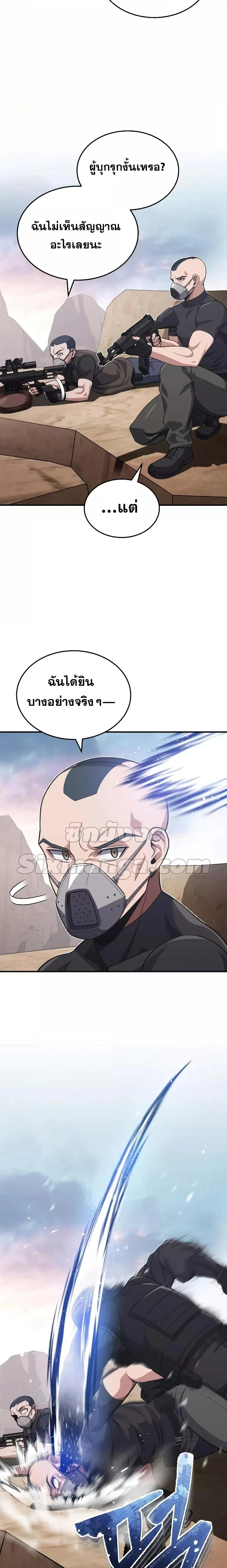 หน้าที่ 2