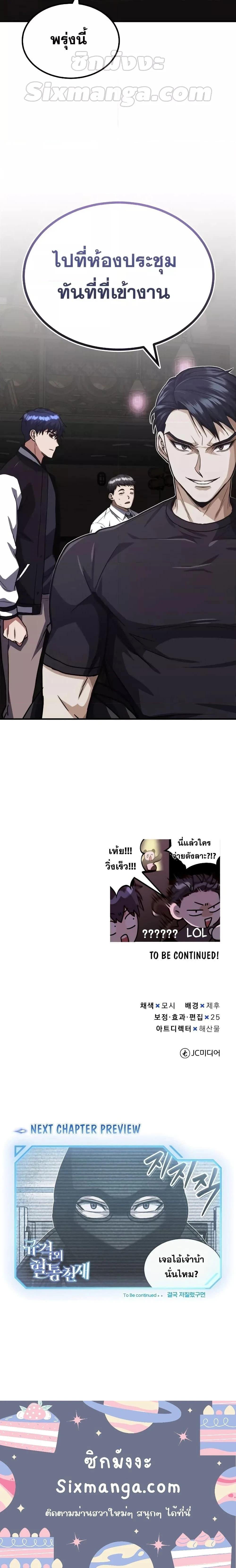 หน้าที่ 35