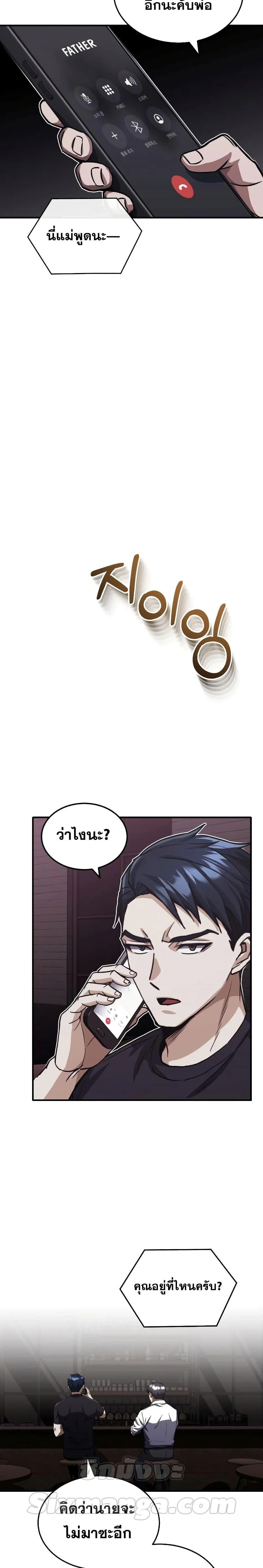 หน้าที่ 29