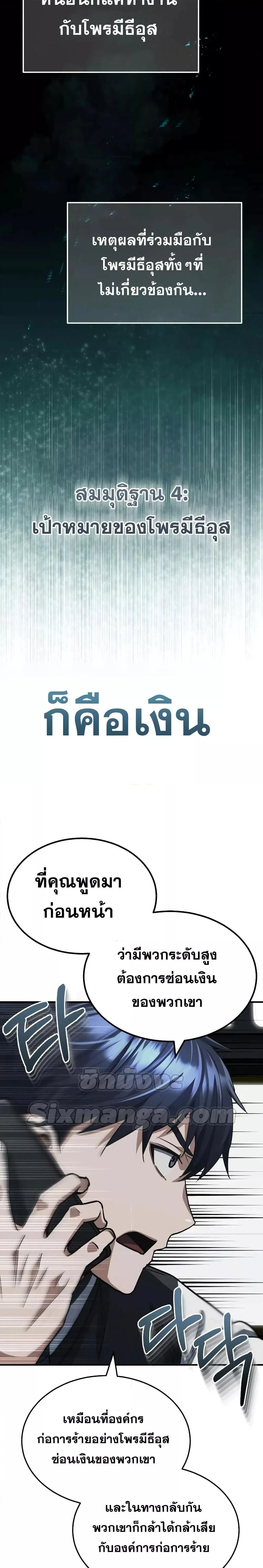 หน้าที่ 32