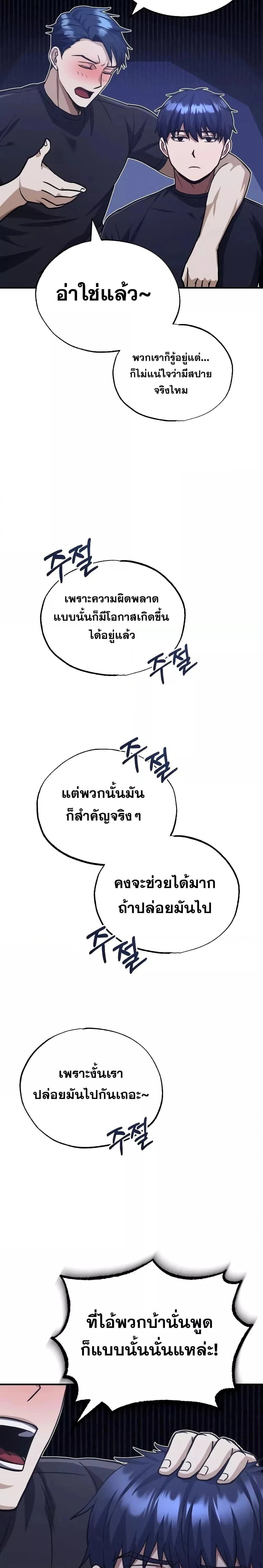 หน้าที่ 23