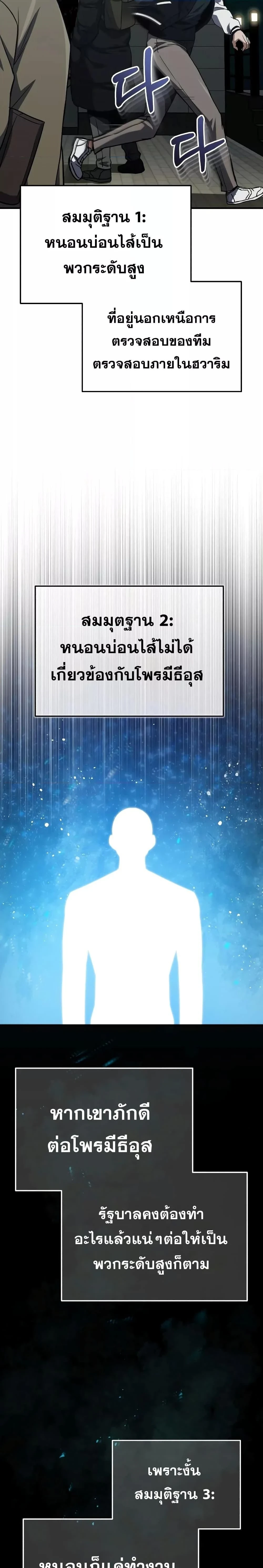 หน้าที่ 31