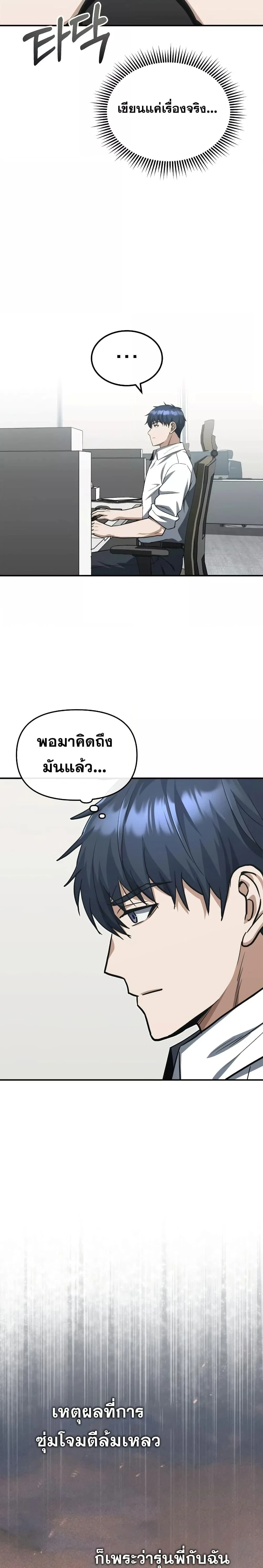 หน้าที่ 17