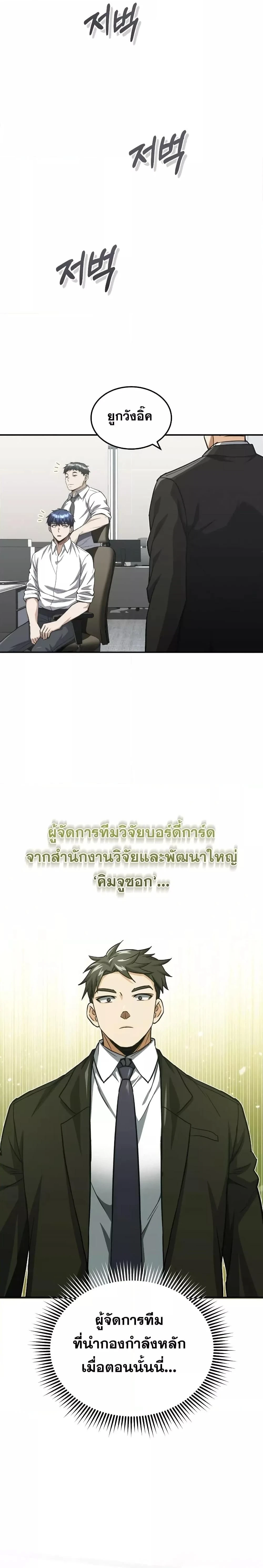 หน้าที่ 12
