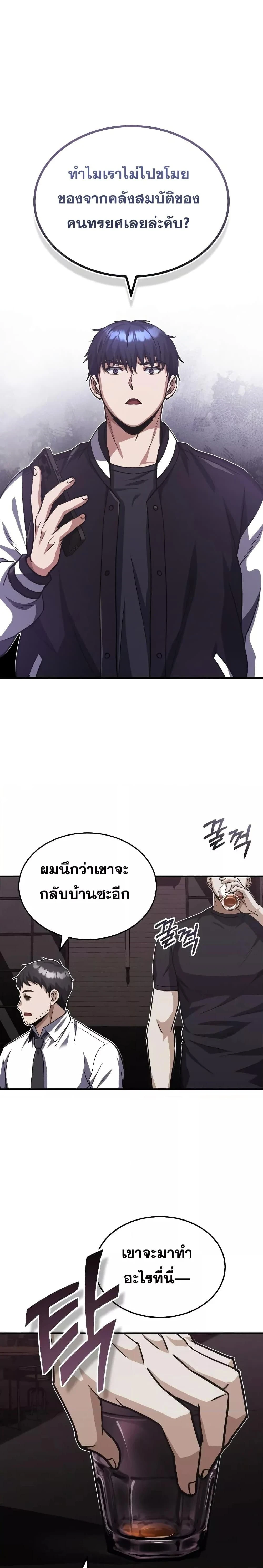 หน้าที่ 34