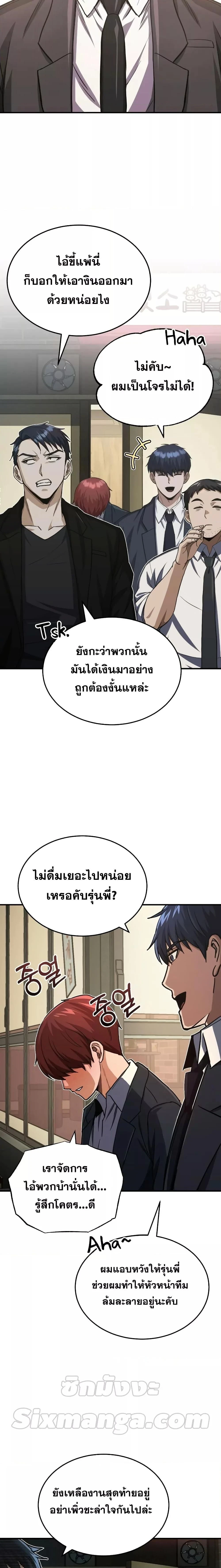 หน้าที่ 5