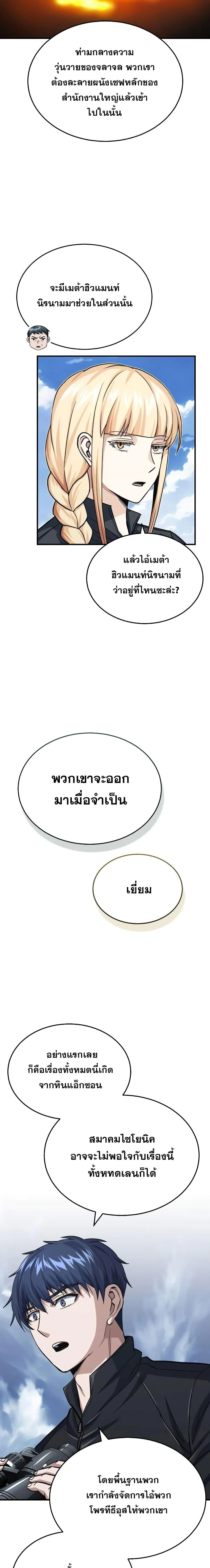 หน้าที่ 20