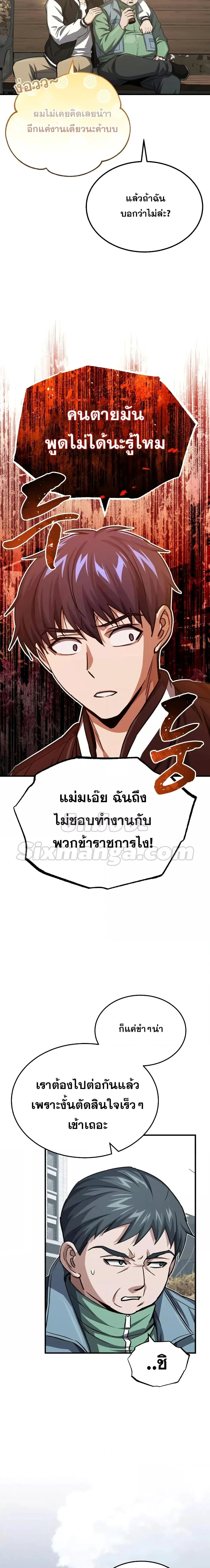 หน้าที่ 18