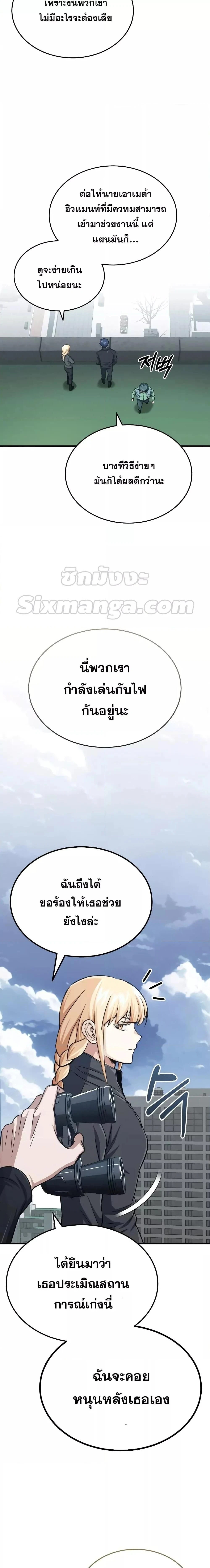 หน้าที่ 21
