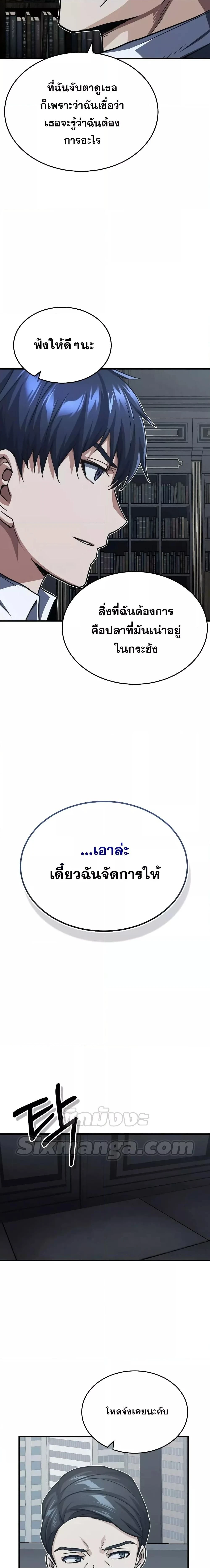 หน้าที่ 11