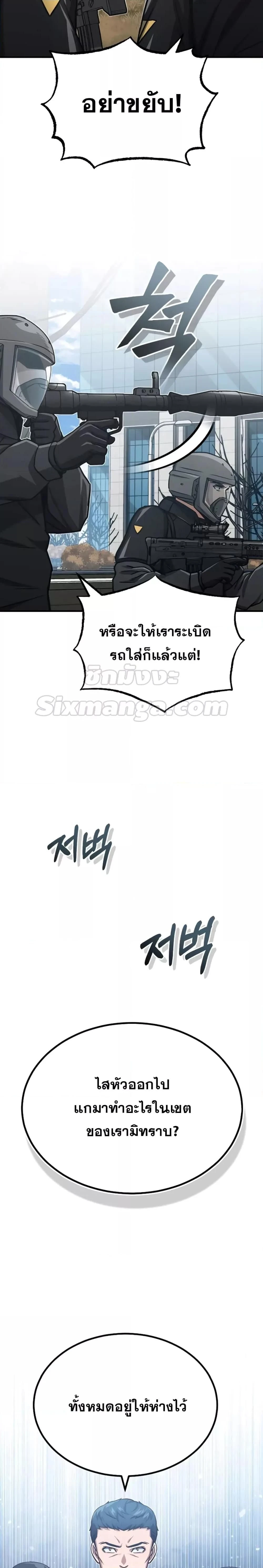หน้าที่ 26