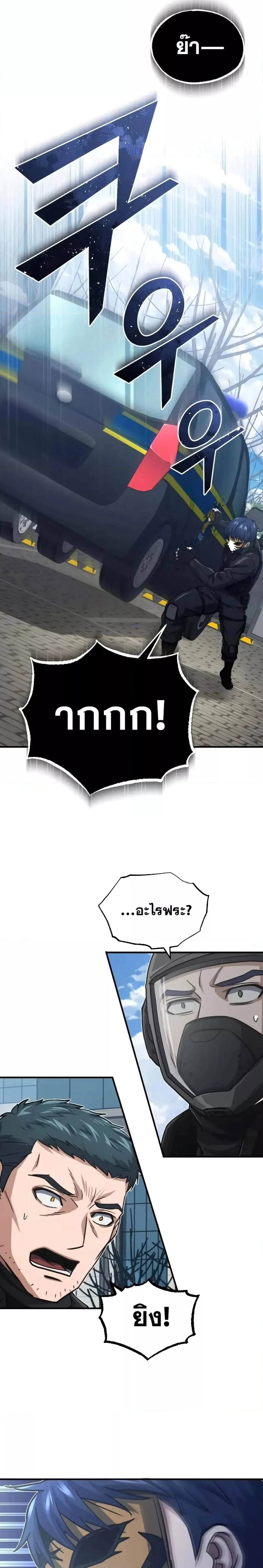 หน้าที่ 28