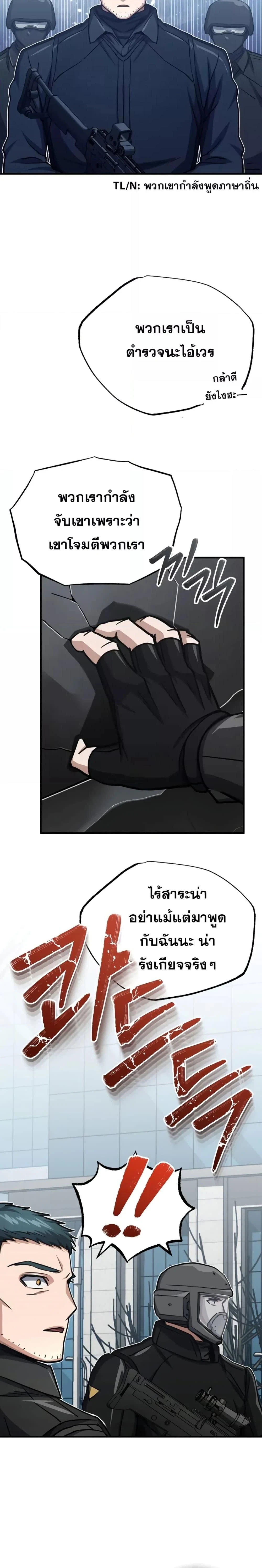 หน้าที่ 27