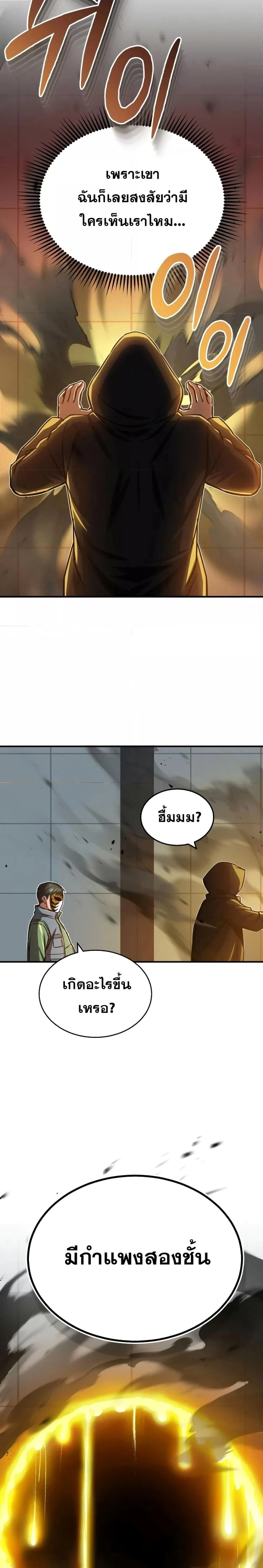 หน้าที่ 33