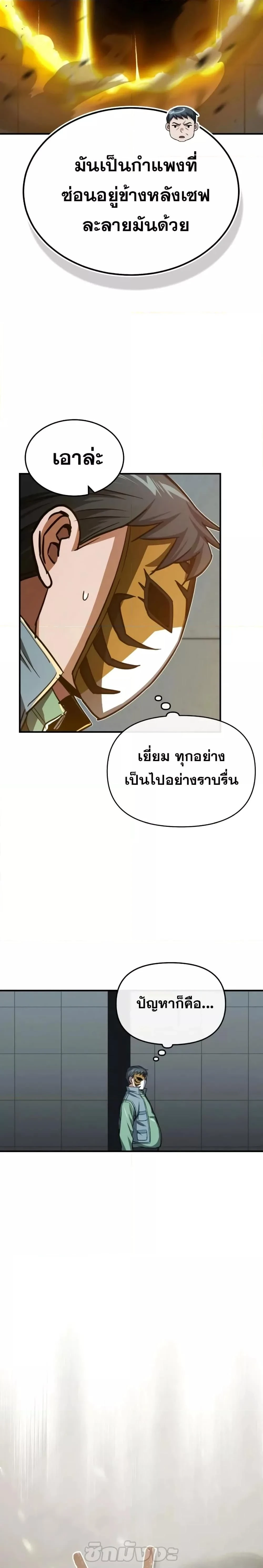 หน้าที่ 34