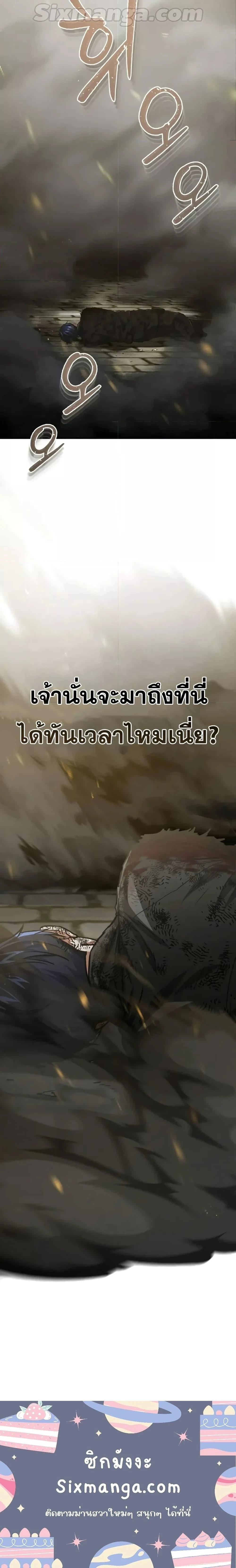 หน้าที่ 35
