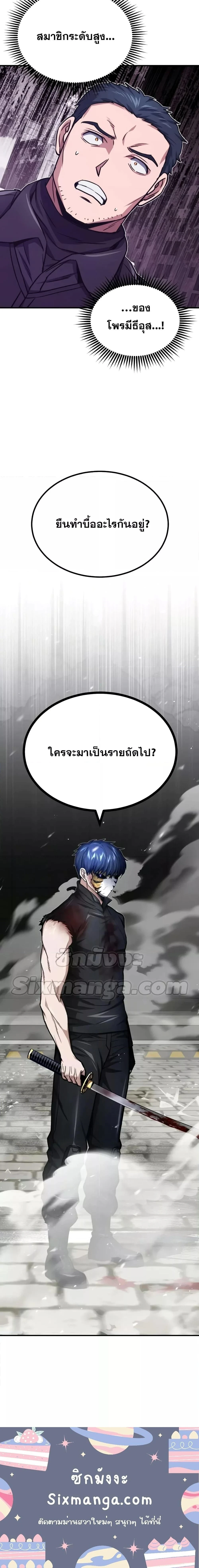 หน้าที่ 27