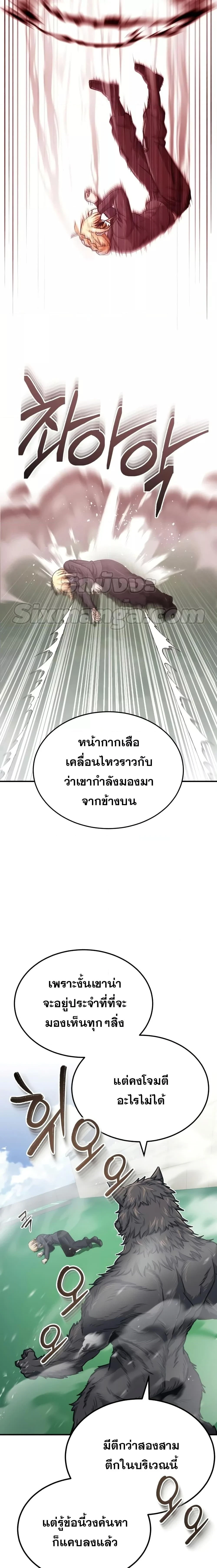 หน้าที่ 7