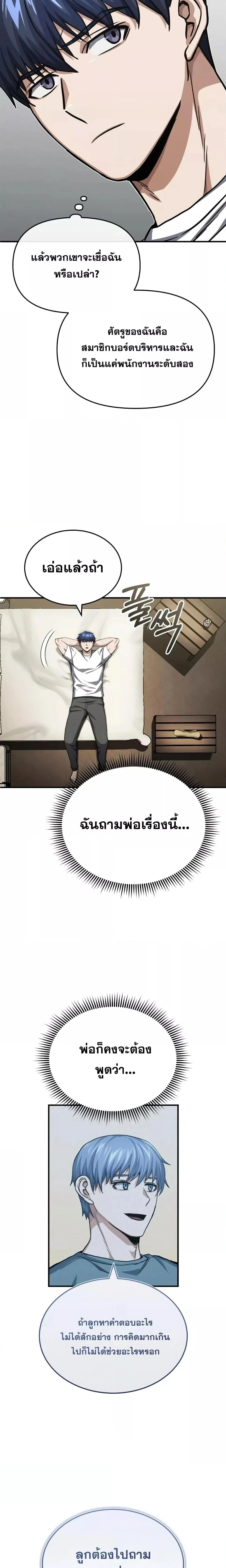 หน้าที่ 15
