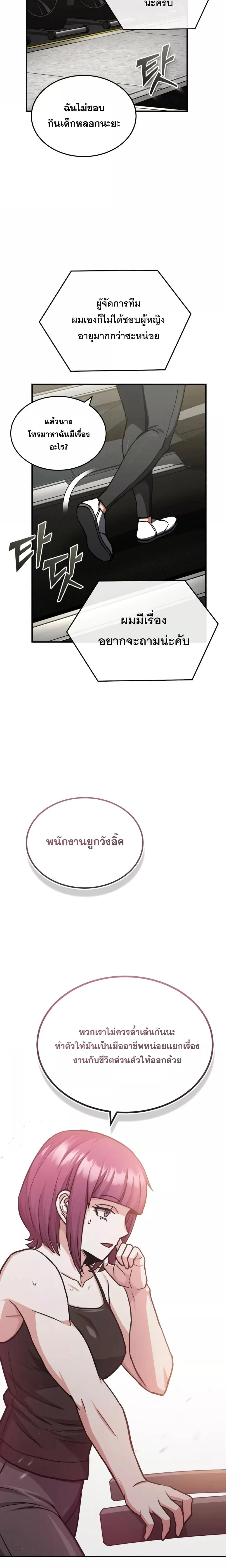 หน้าที่ 17