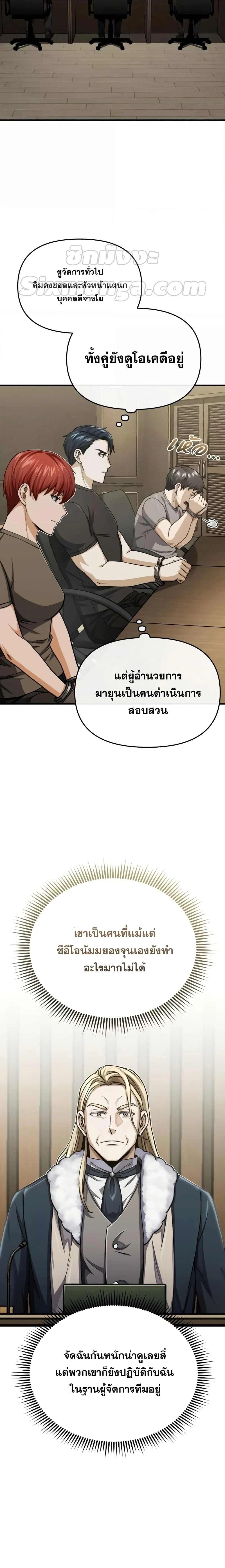 หน้าที่ 19