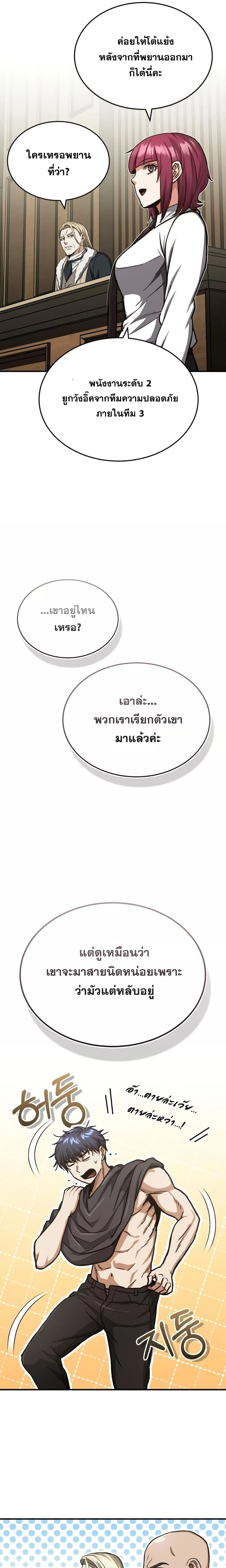 หน้าที่ 22