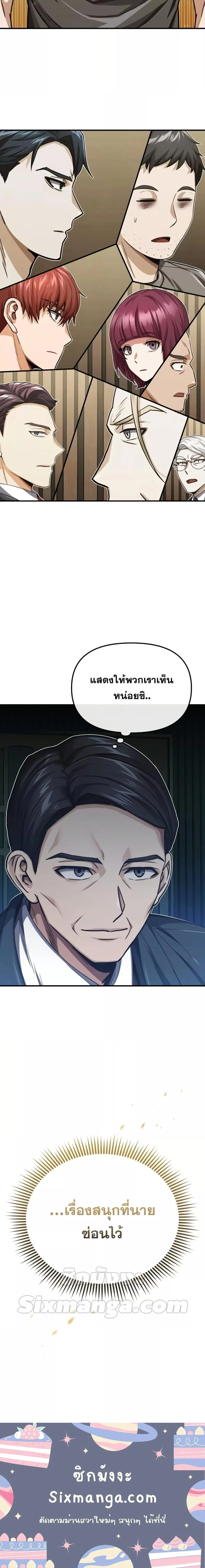 หน้าที่ 27
