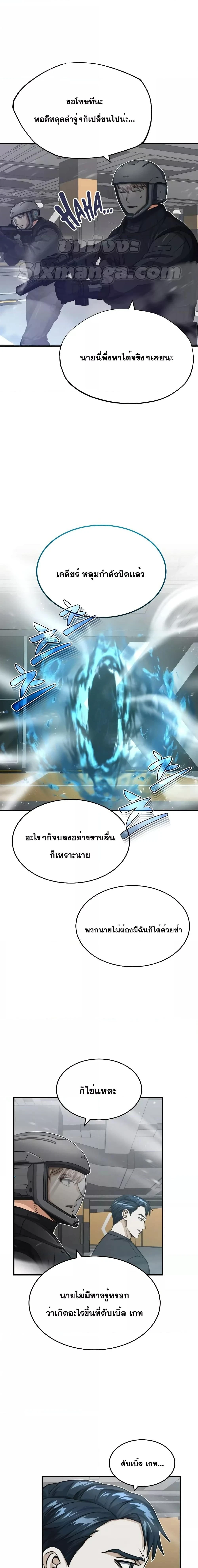 หน้าที่ 6
