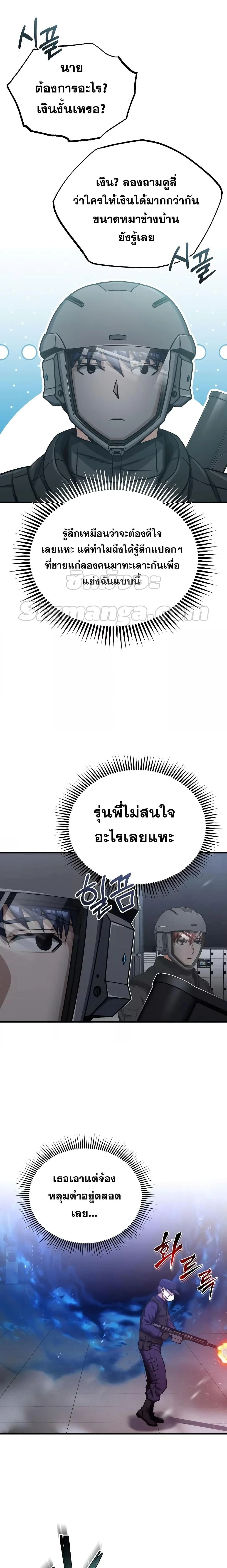 หน้าที่ 18