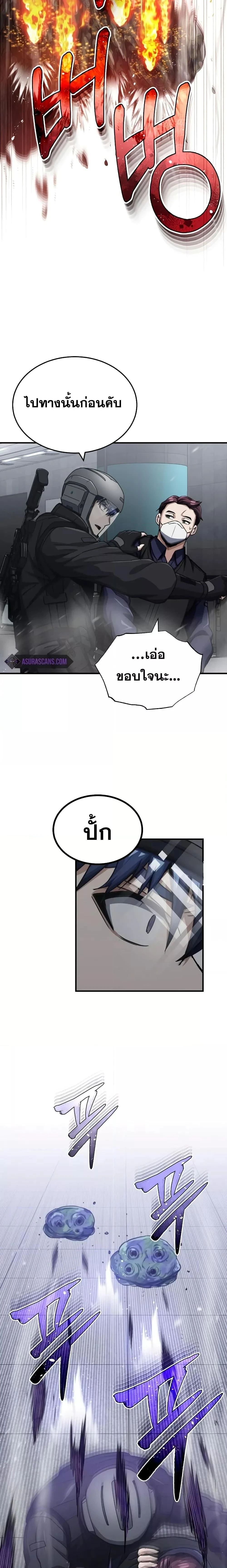หน้าที่ 23