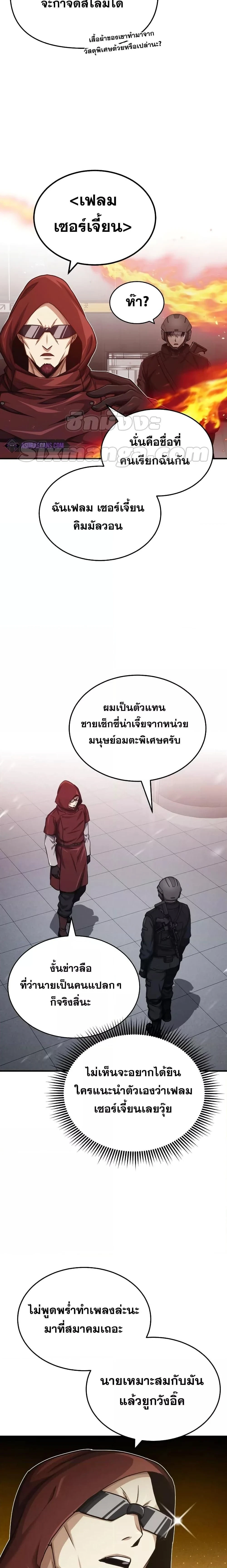 หน้าที่ 15