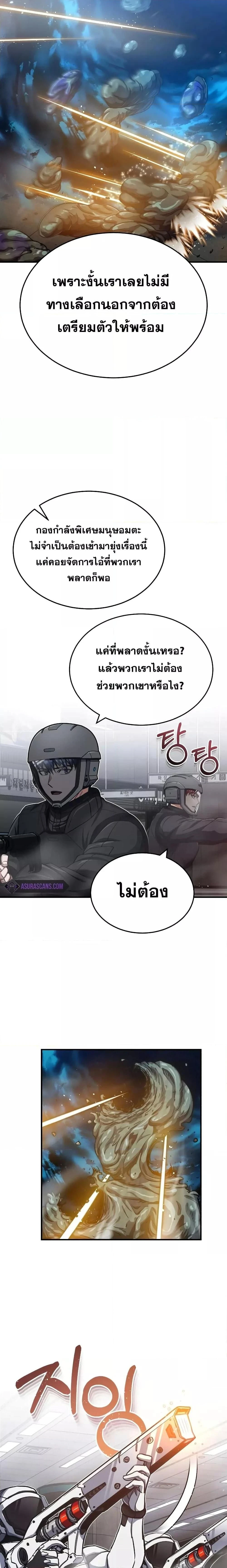 หน้าที่ 25