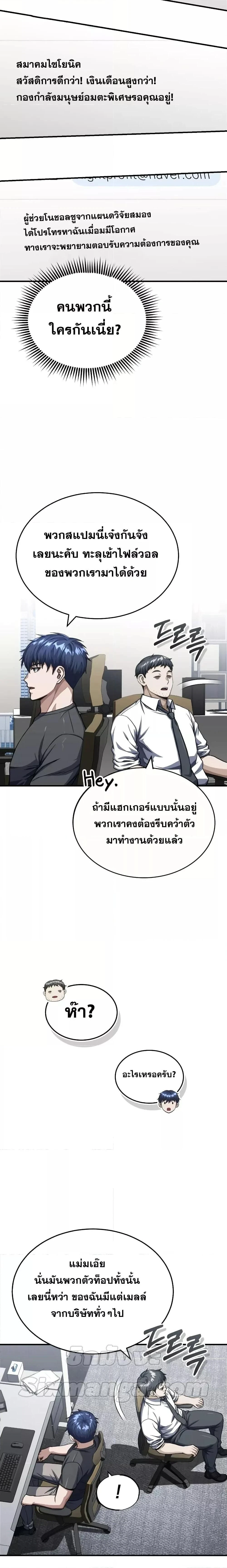 หน้าที่ 5