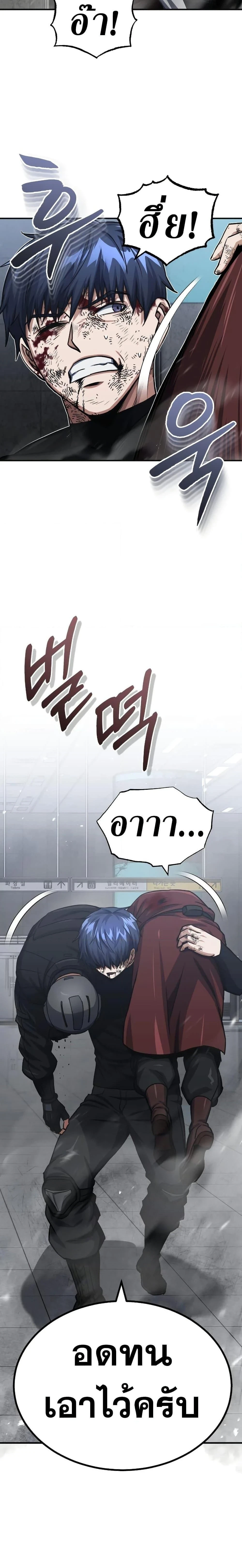 หน้าที่ 28