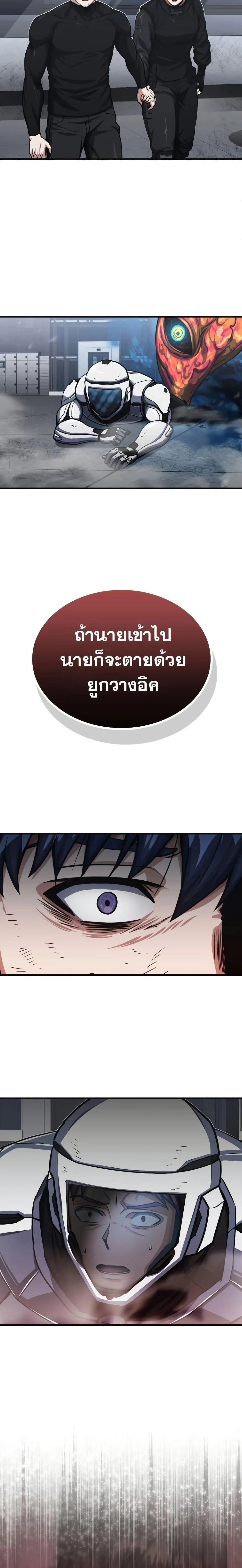 หน้าที่ 18