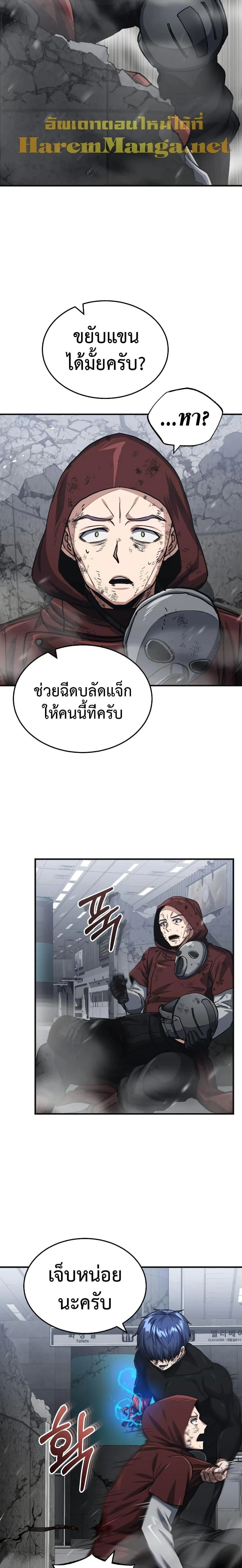 หน้าที่ 27