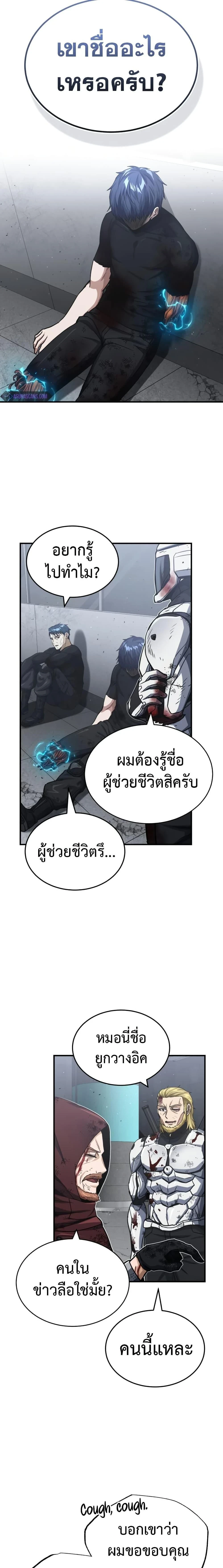 หน้าที่ 21